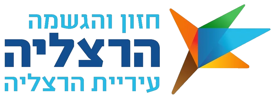 עיריית הרצליה