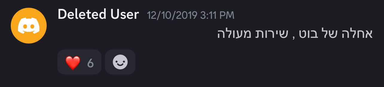 ביקורת דיסקורד 10