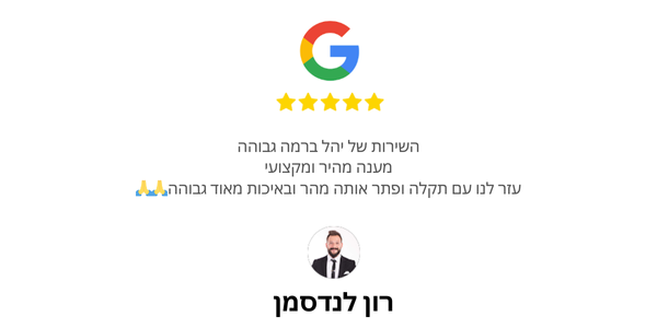 תמונה 1