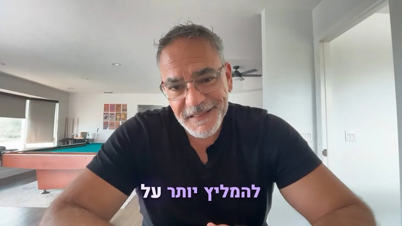 תצוגה מקדימה של הסרטון Ending Tremor Project